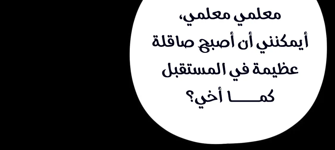 الصفحة 71 من 81