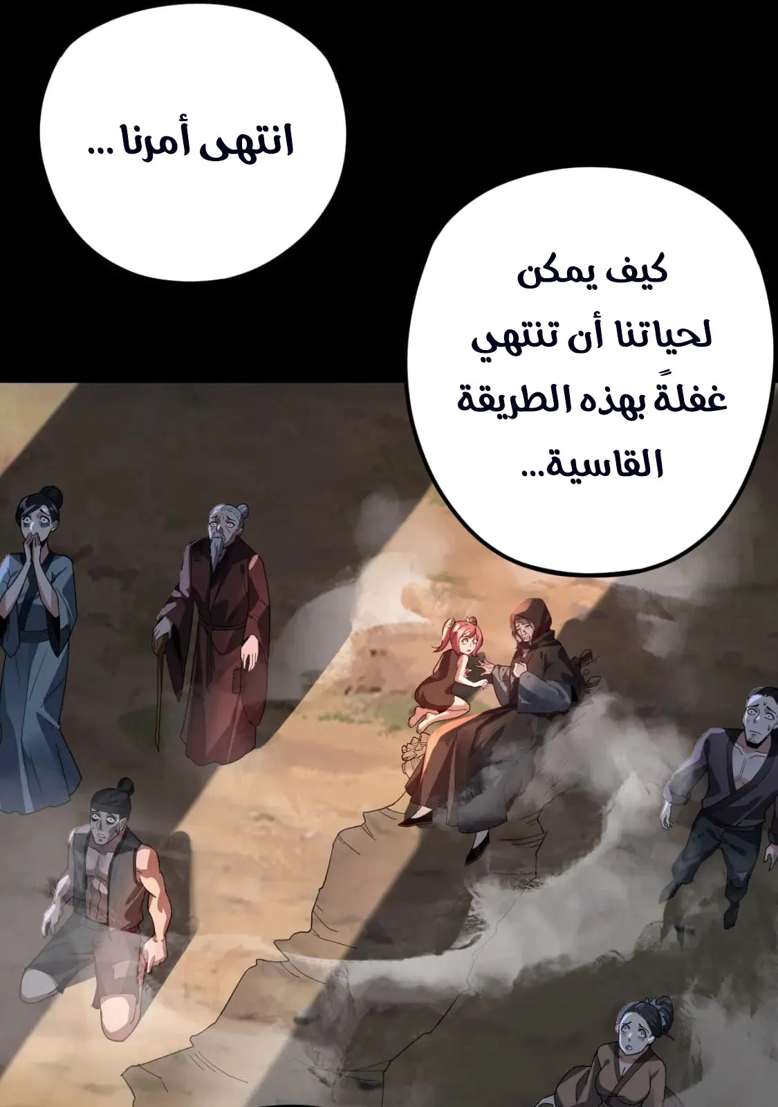 الصفحة 25 من 81