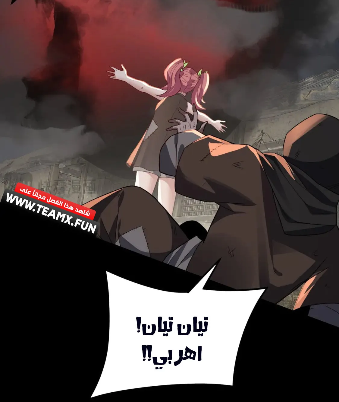 الصفحة 30 من 81