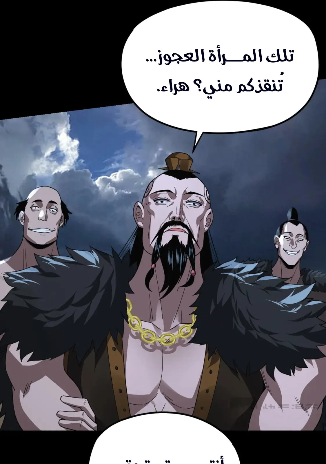 الصفحة 10 من 81
