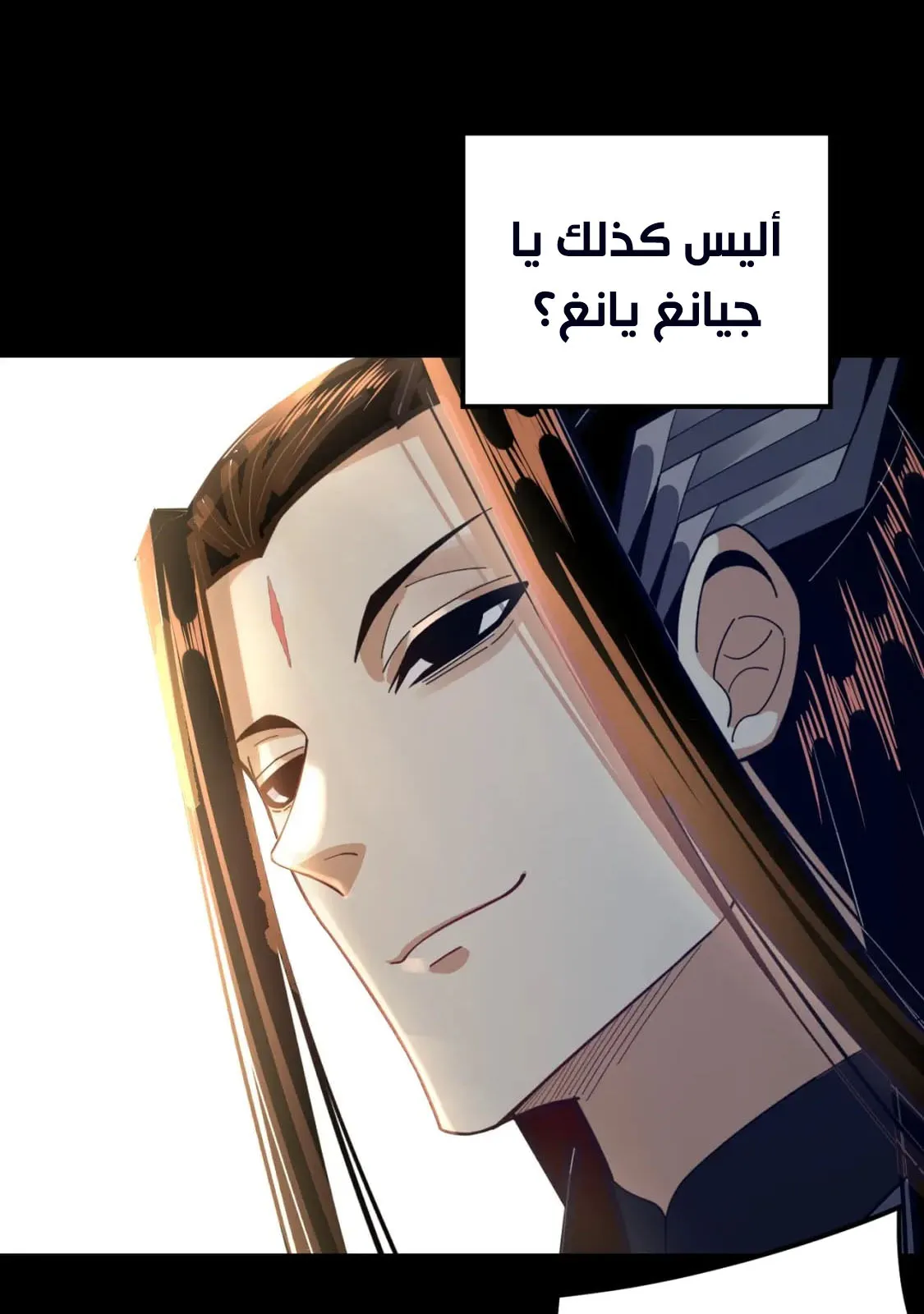 الصفحة 75 من 81