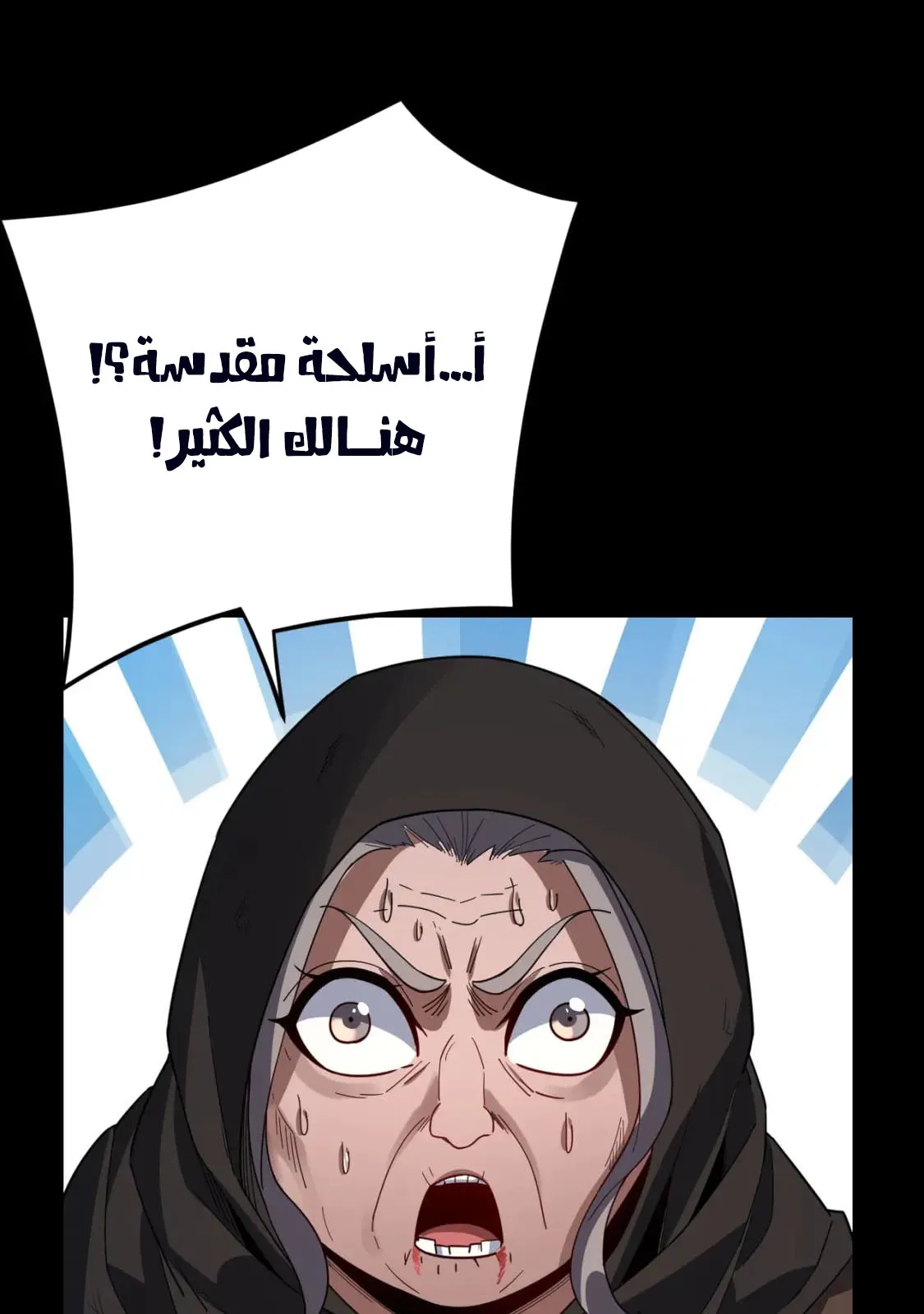 الصفحة 61 من 81