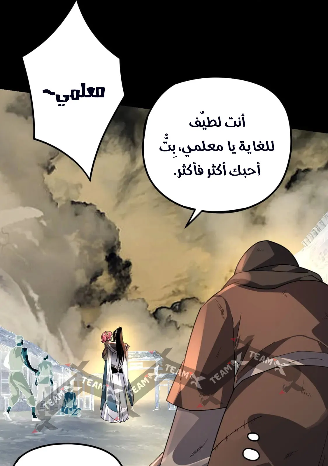 الصفحة 54 من 81
