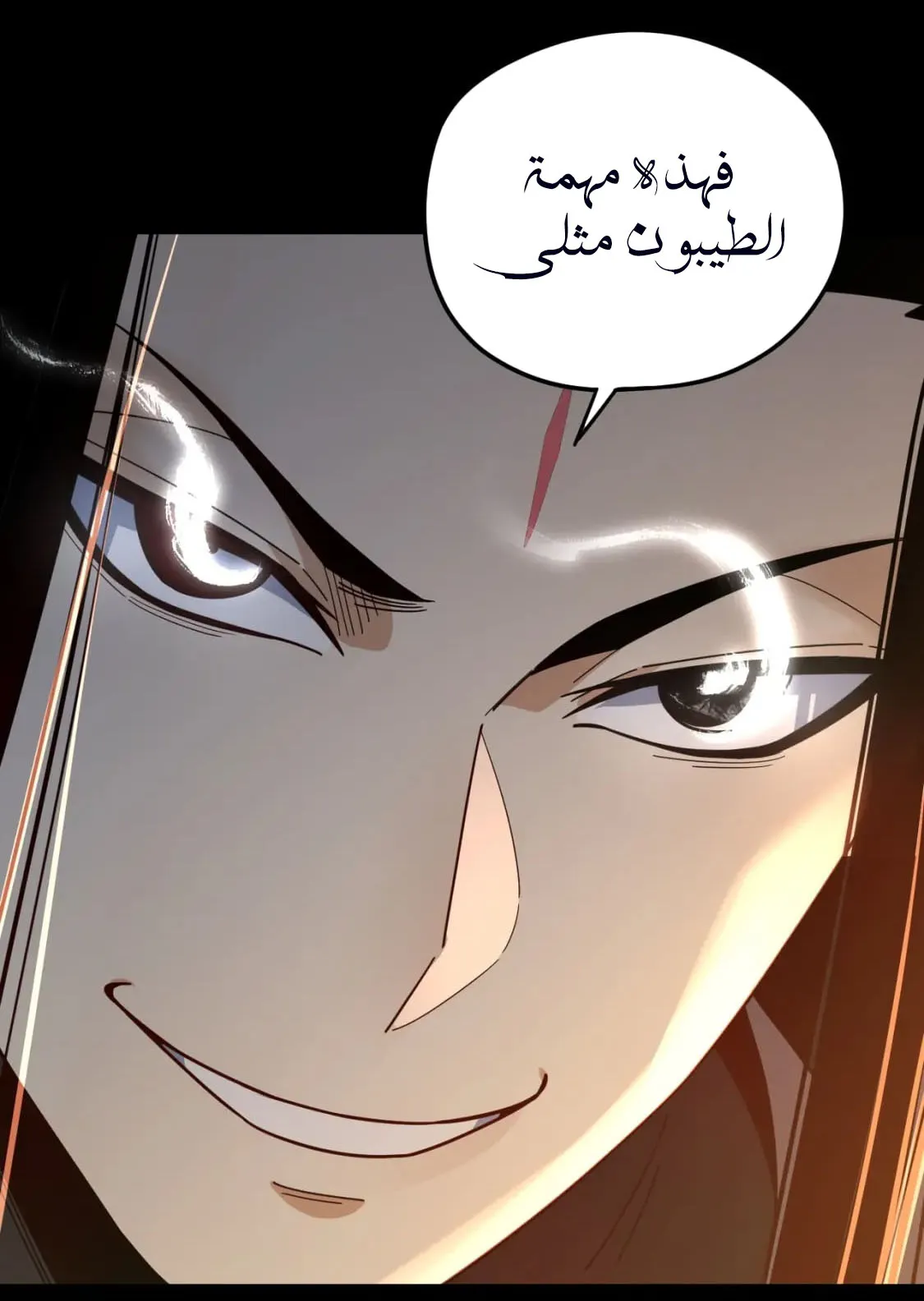 الصفحة 49 من 81
