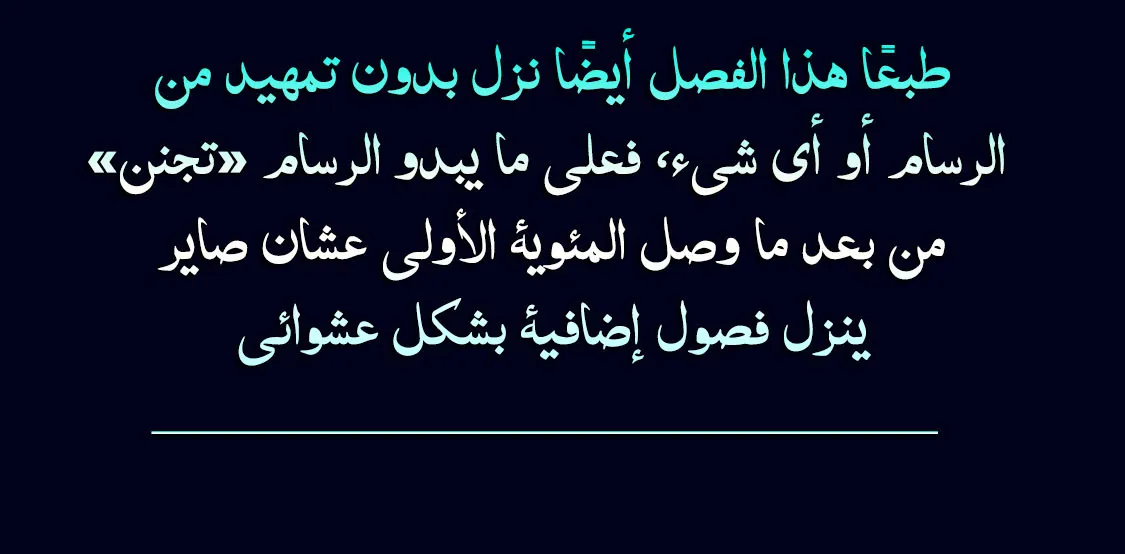 الصفحة 81 من 81