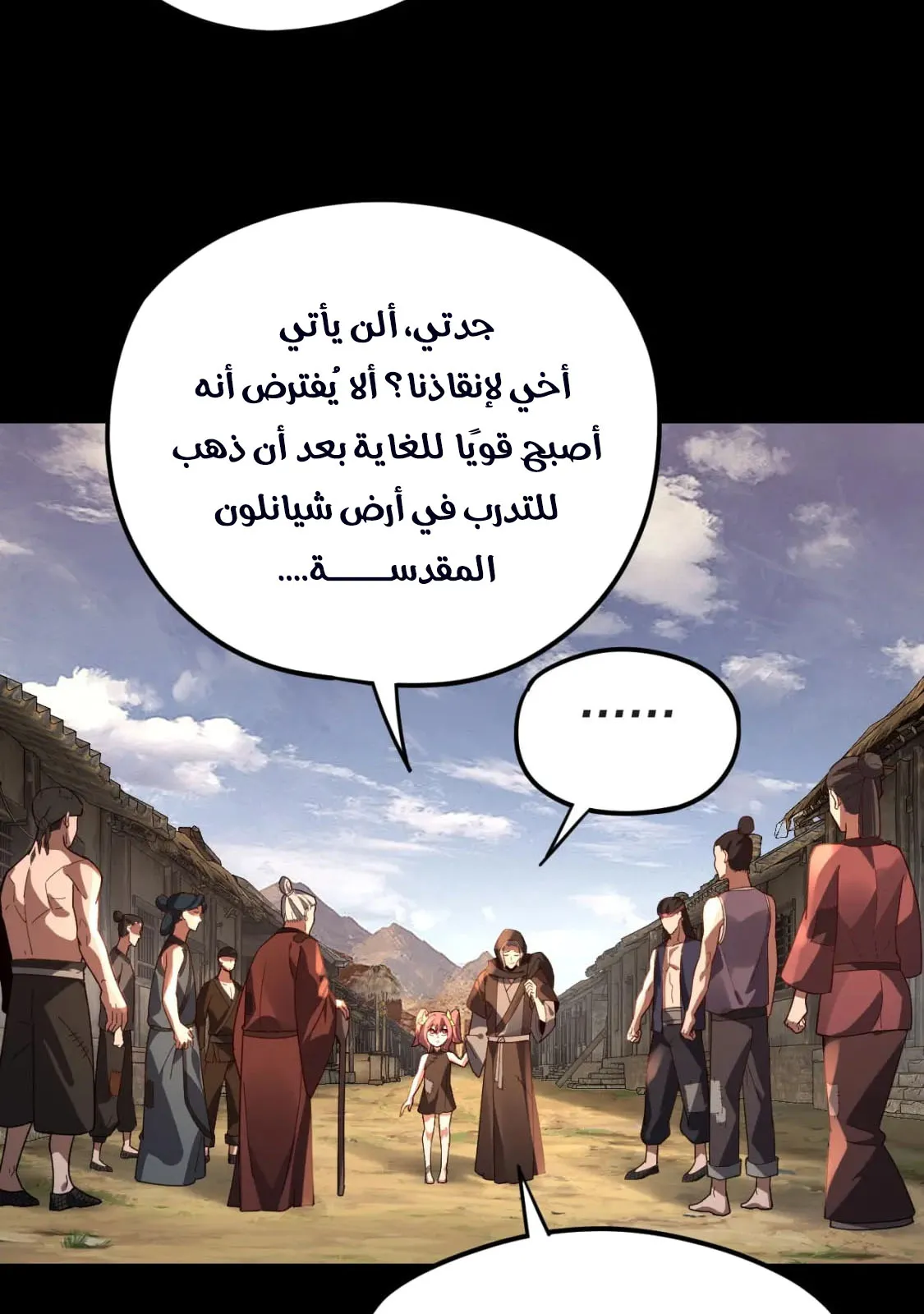 الصفحة 5 من 81