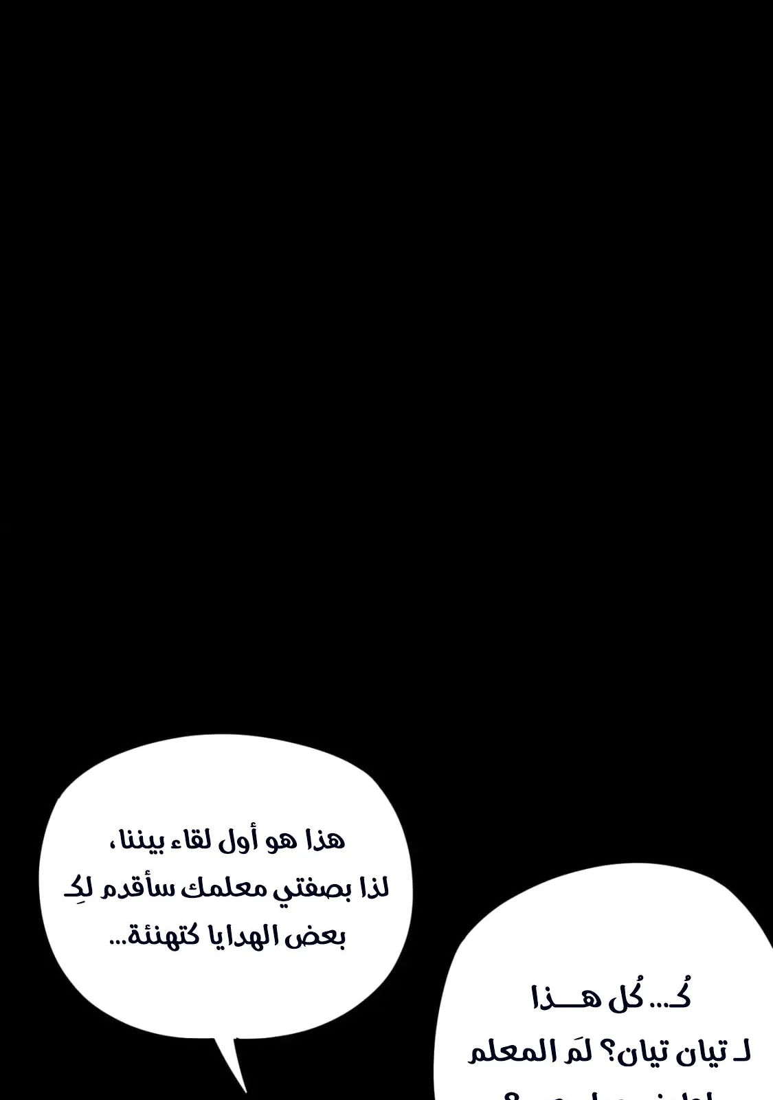 الصفحة 57 من 81