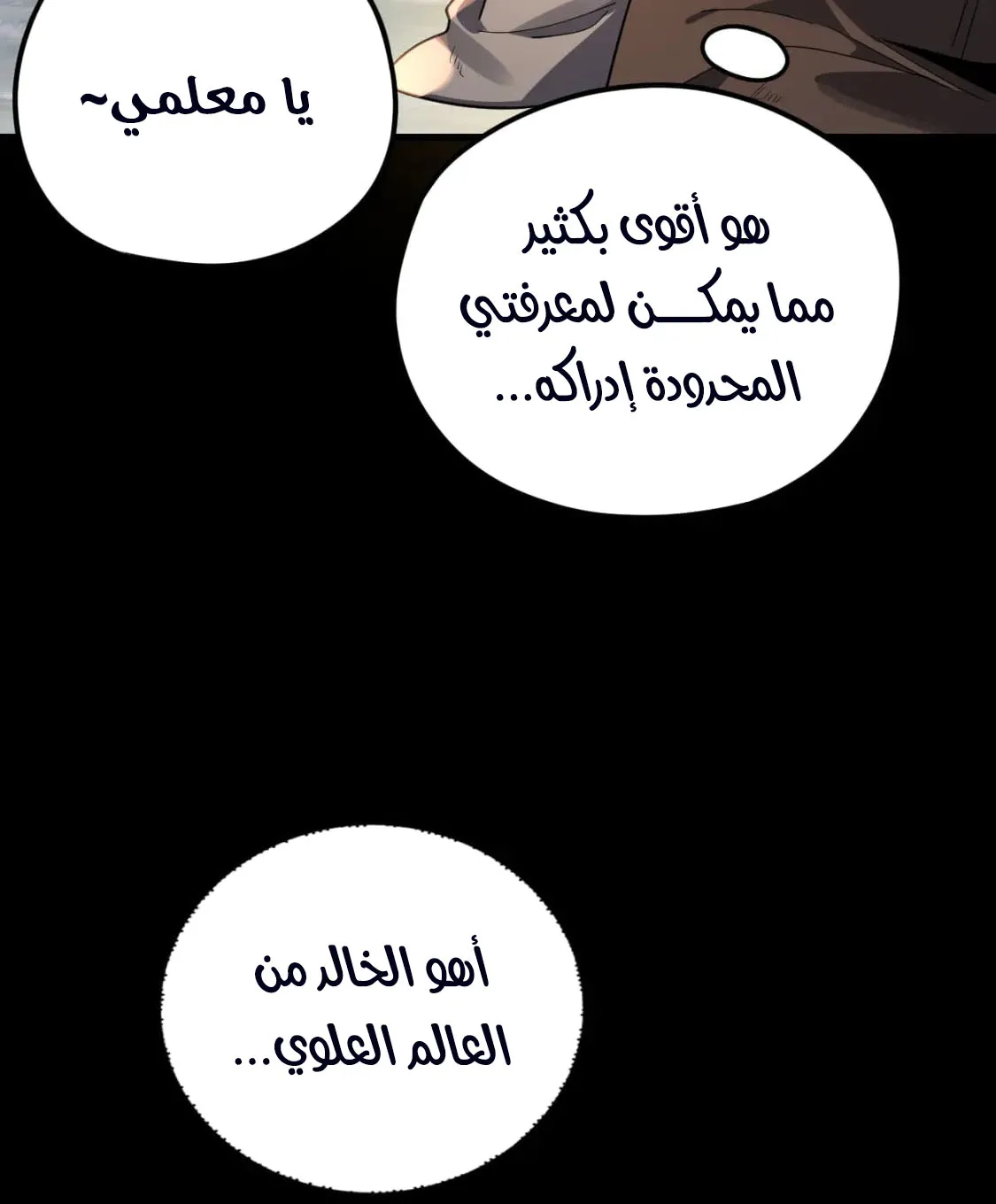 الصفحة 55 من 81