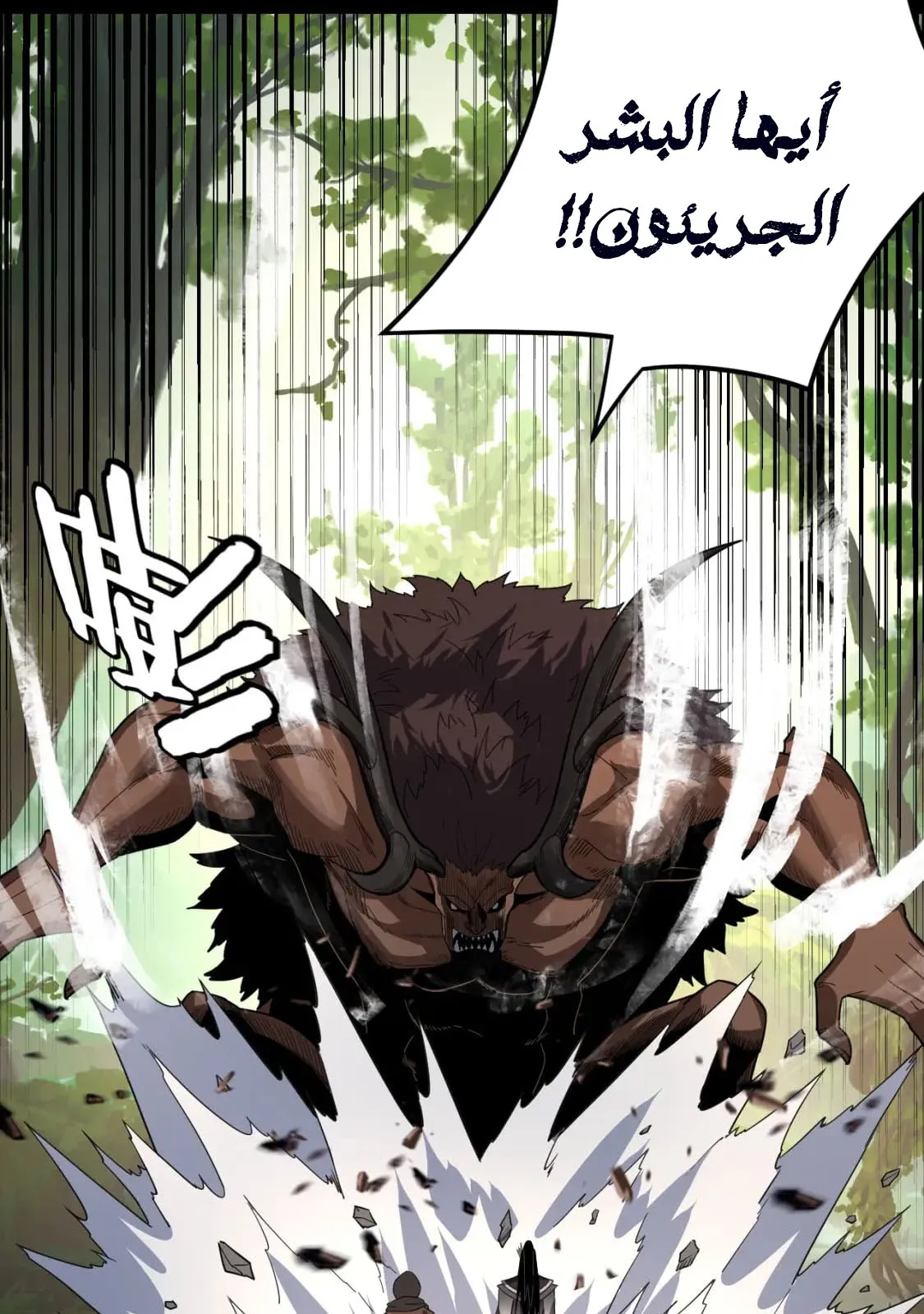 الصفحة 76 من 81