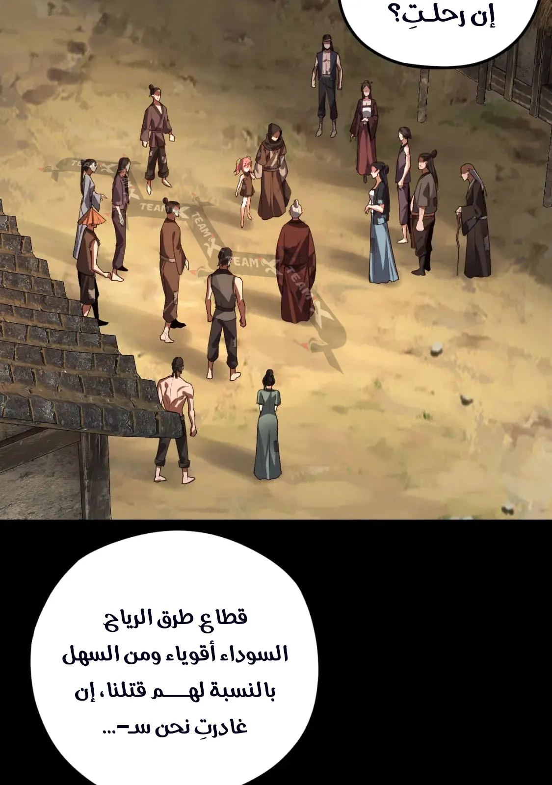 الصفحة 4 من 81