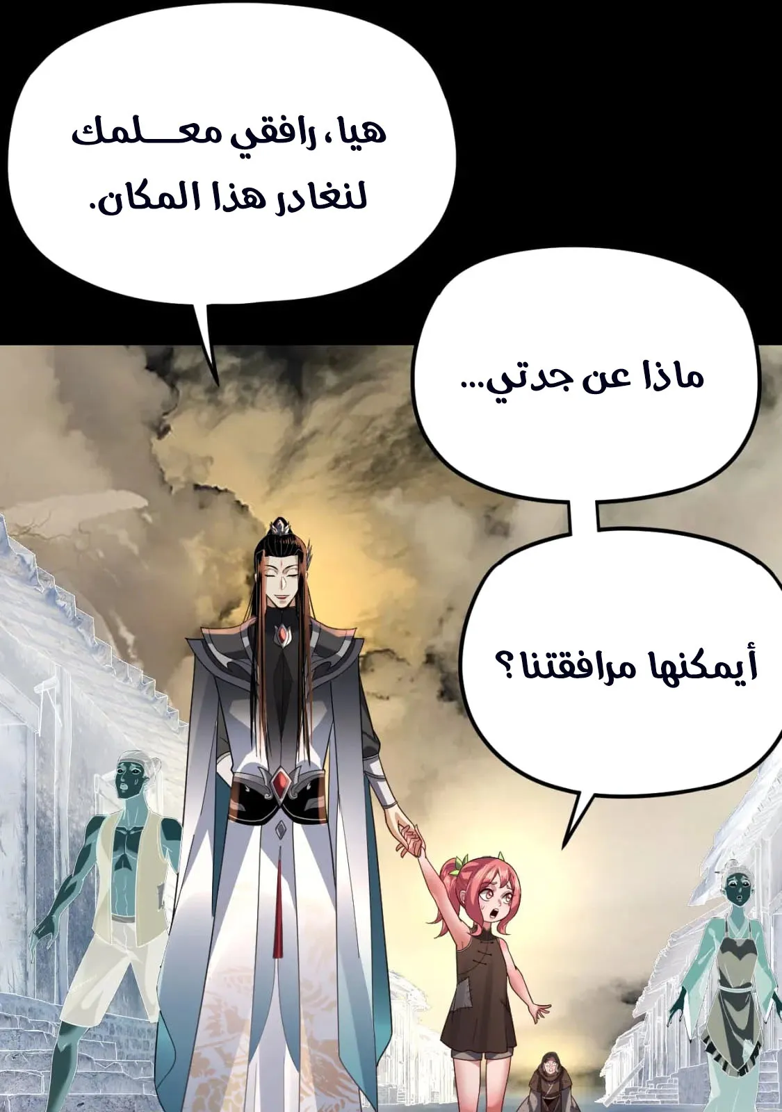 الصفحة 63 من 81
