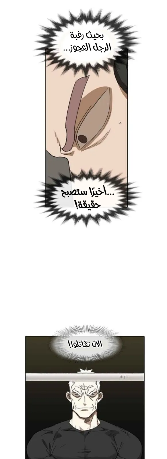الصفحة 72 من 75