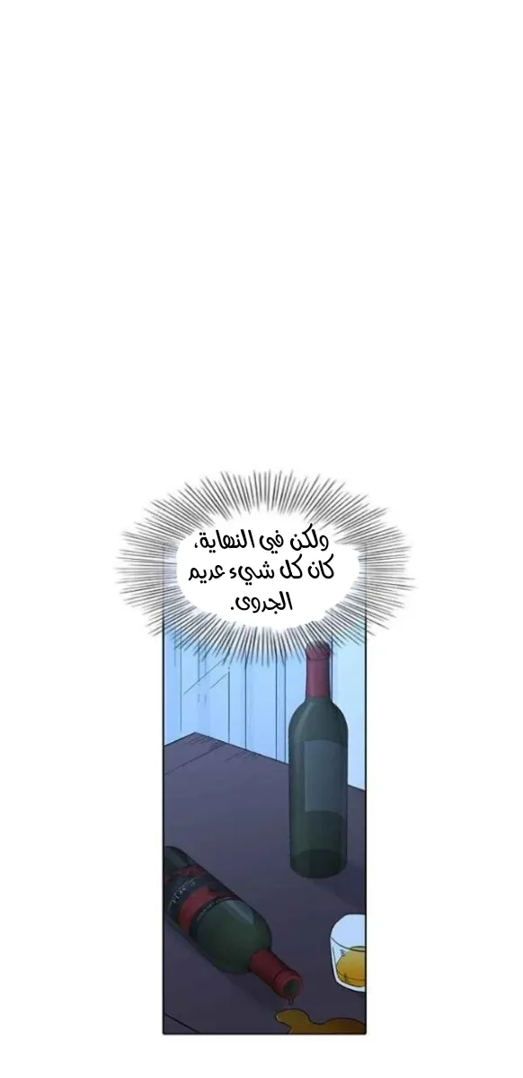 الصفحة 58 من 75