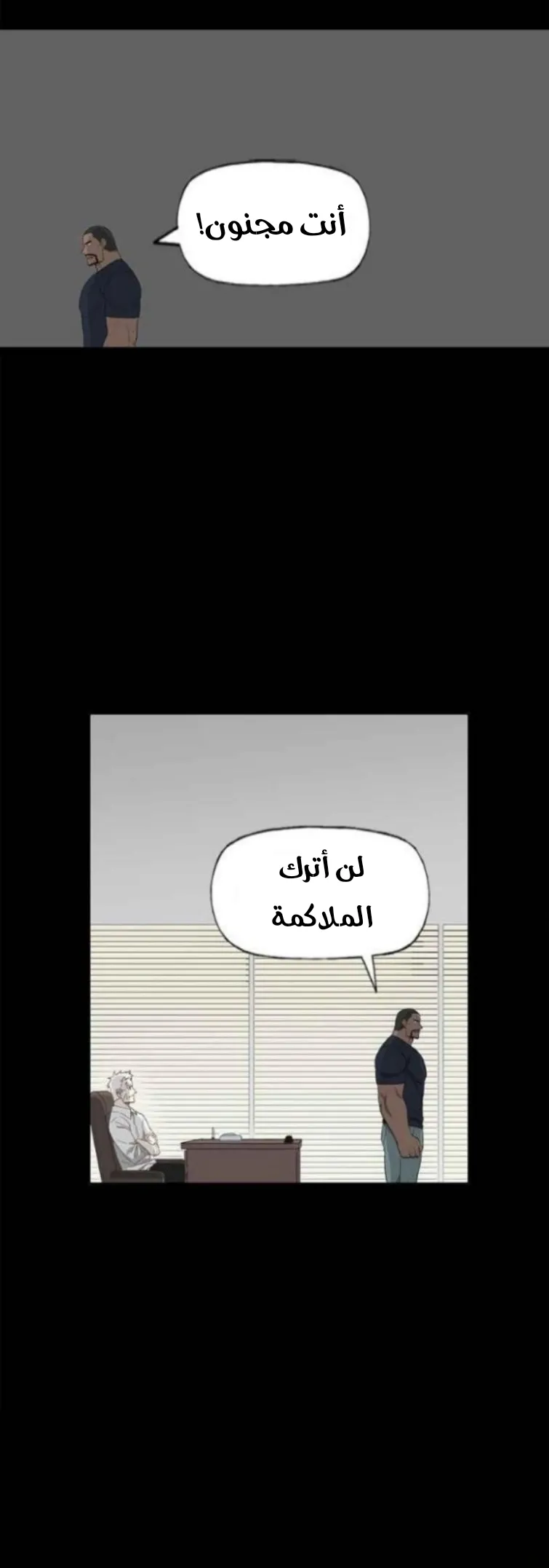 الصفحة 20 من 75