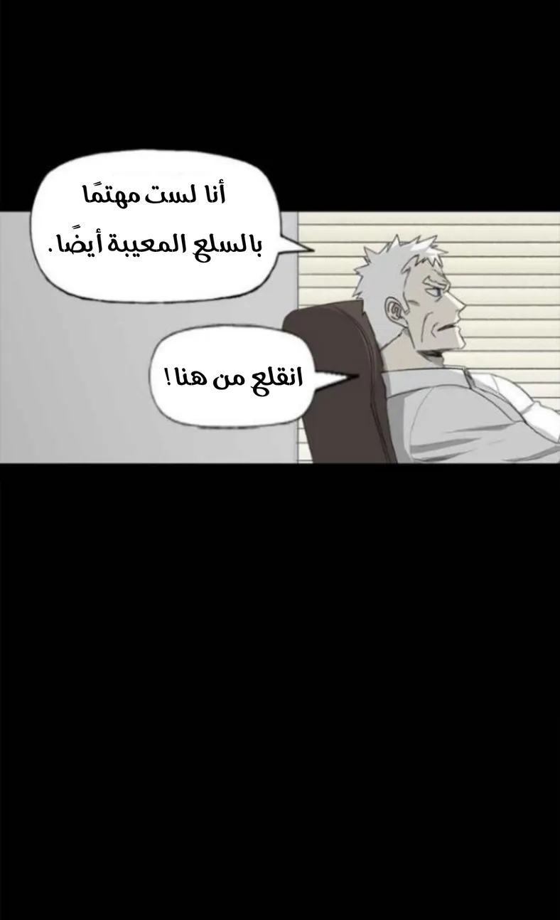 الصفحة 22 من 75