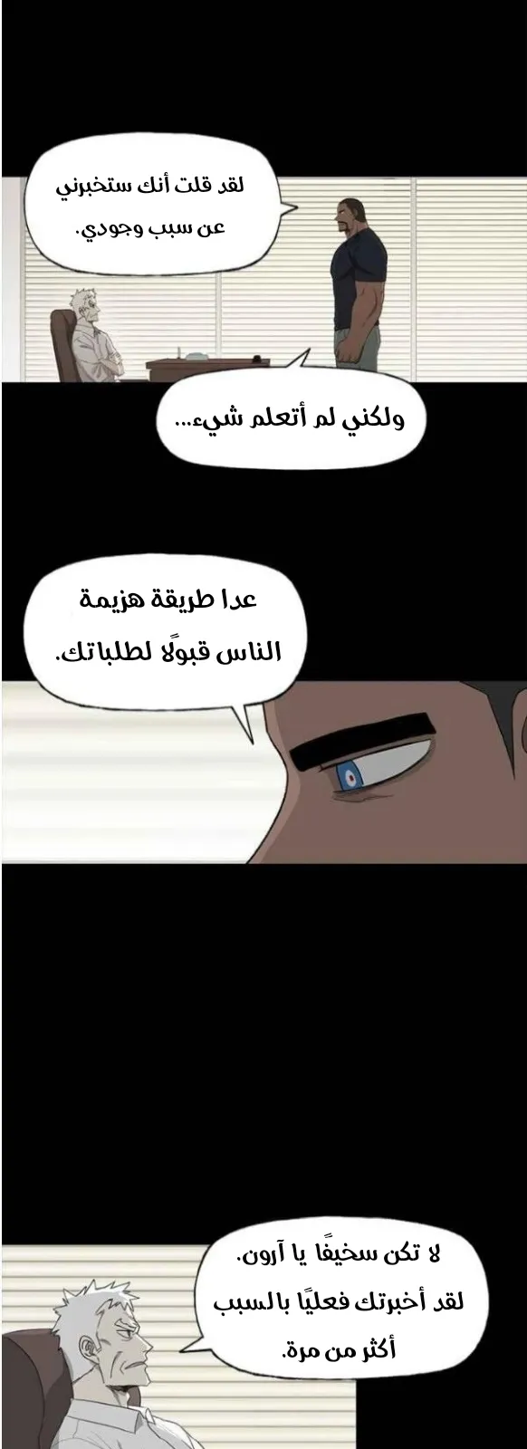 الصفحة 17 من 75