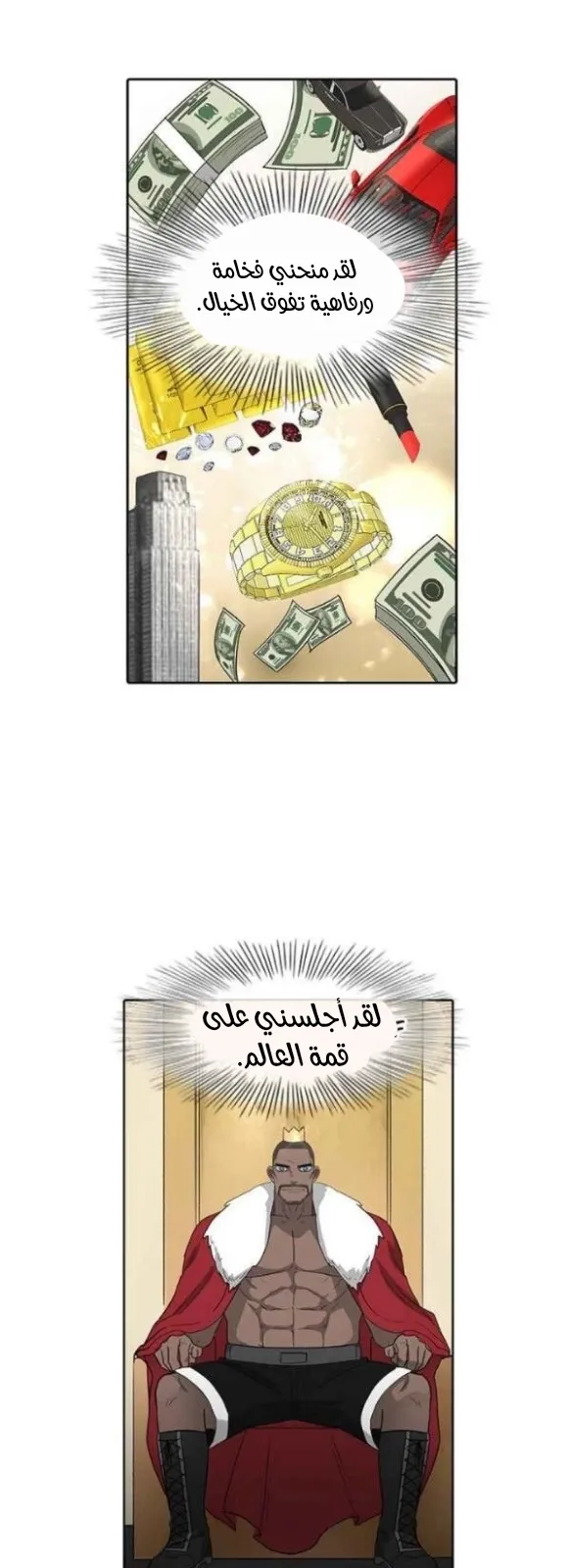 الصفحة 56 من 75