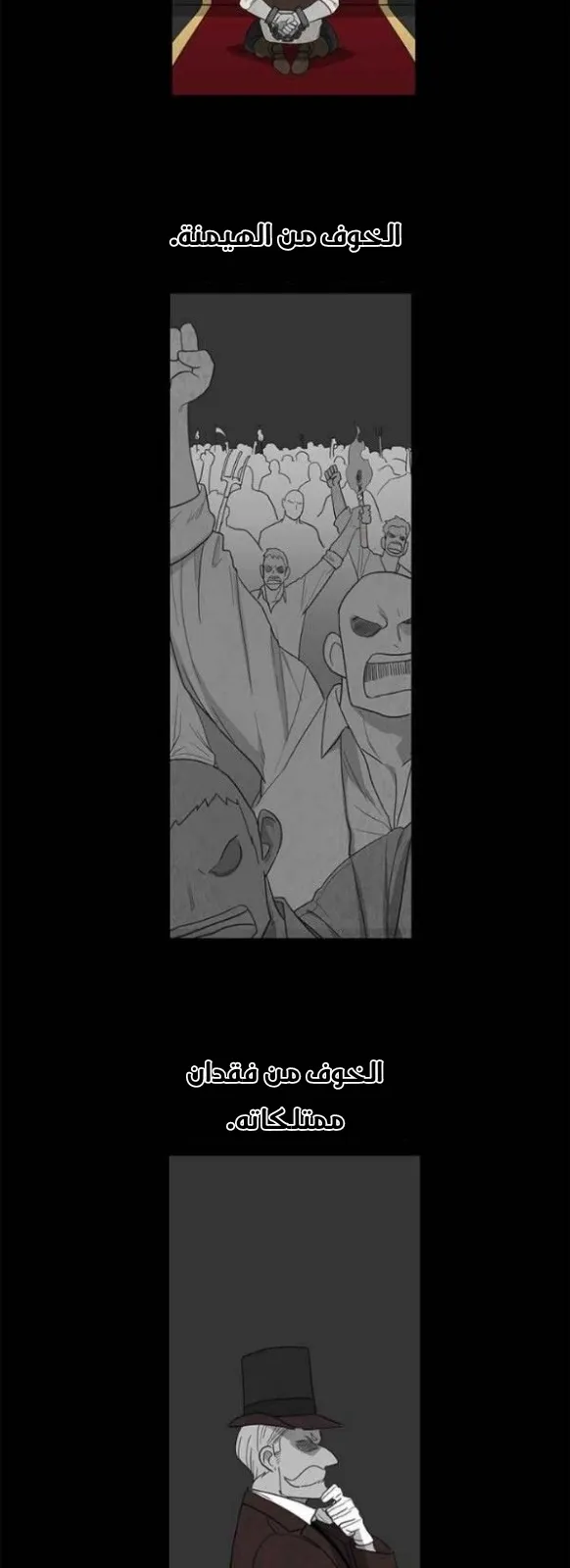 الصفحة 11 من 75