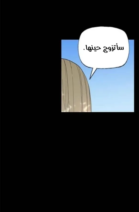 الصفحة 44 من 75