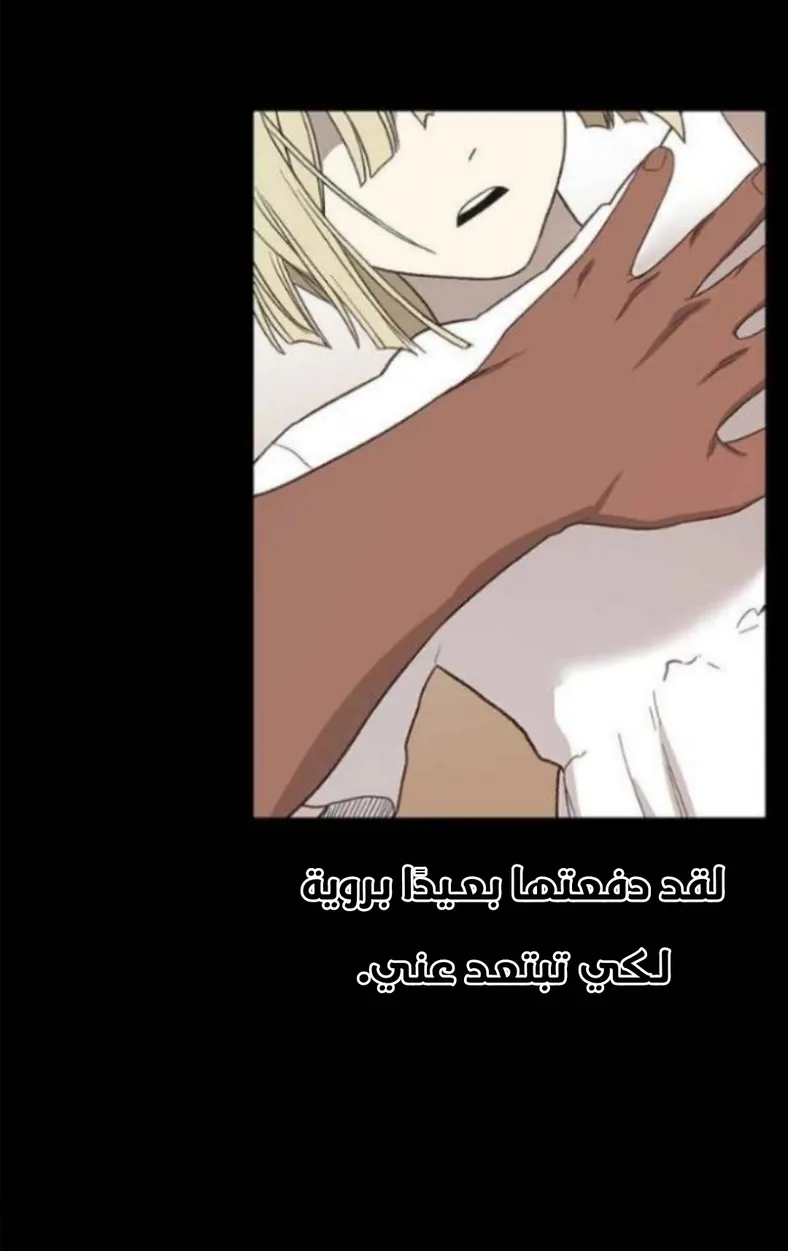 الصفحة 50 من 75