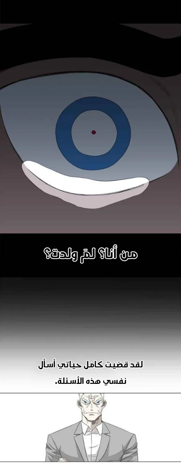 الصفحة 54 من 75