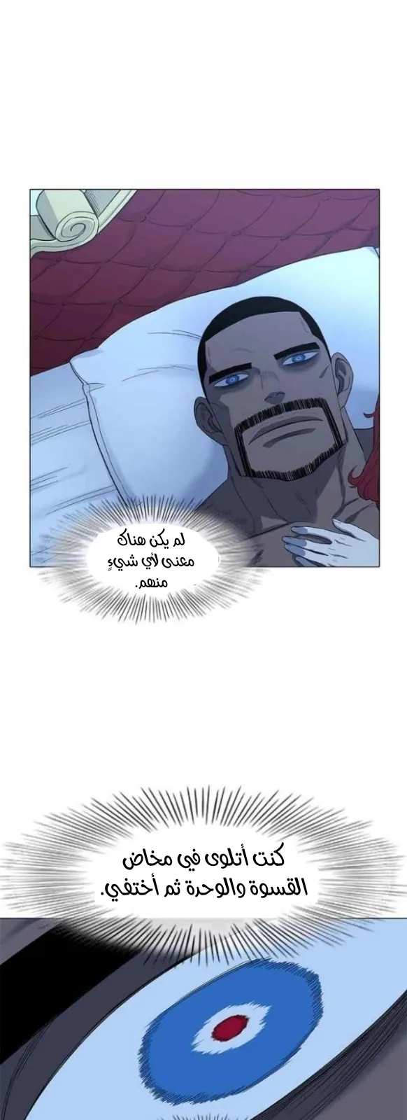 الصفحة 59 من 75