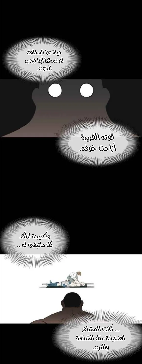 الصفحة 14 من 75