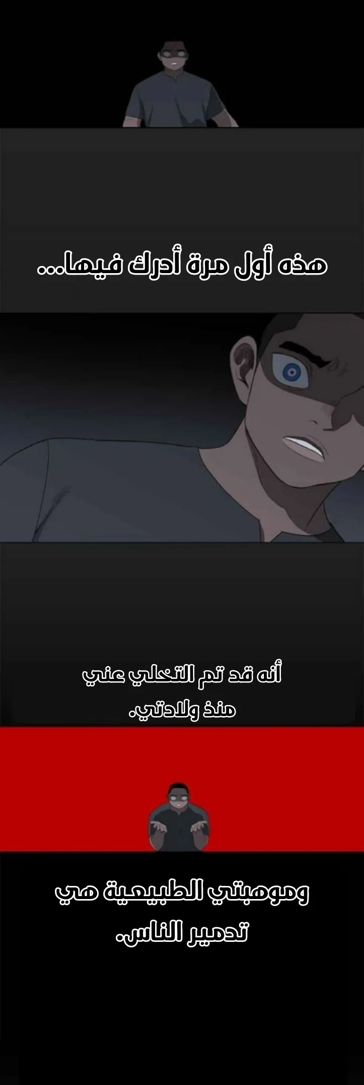 الصفحة 52 من 75