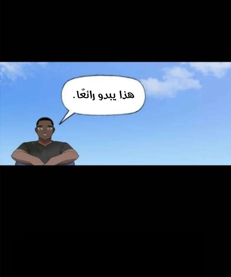 الصفحة 46 من 75