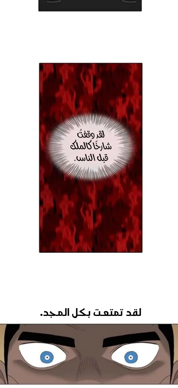 الصفحة 57 من 75