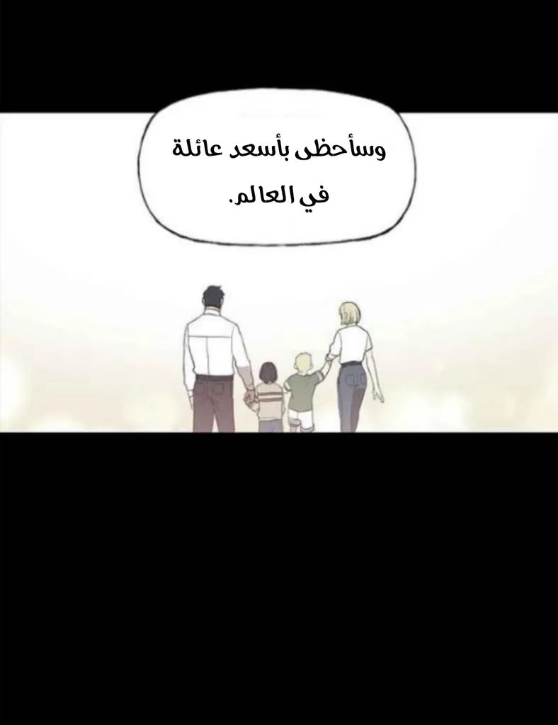 الصفحة 45 من 75