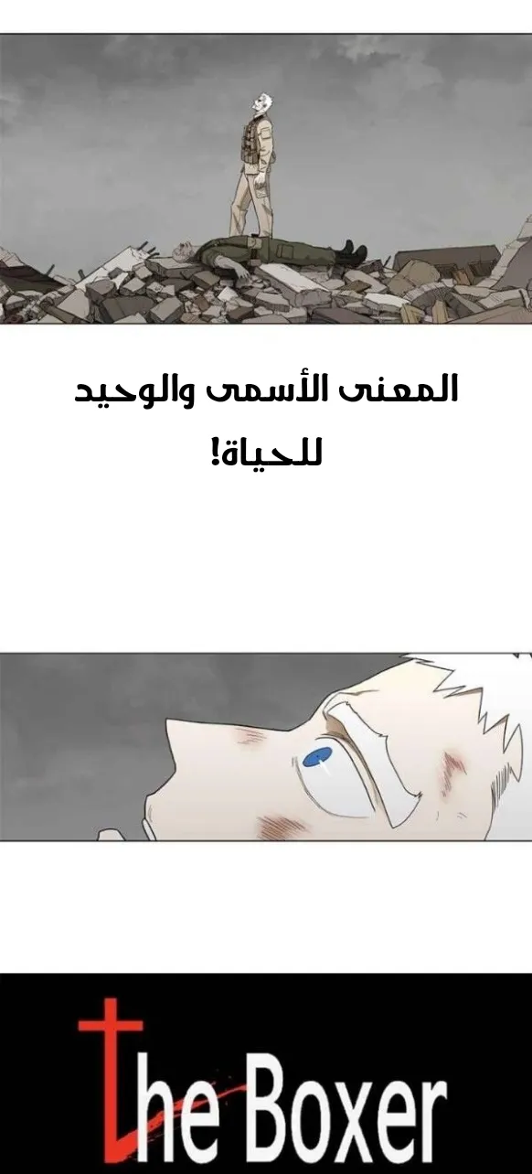 الصفحة 74 من 75