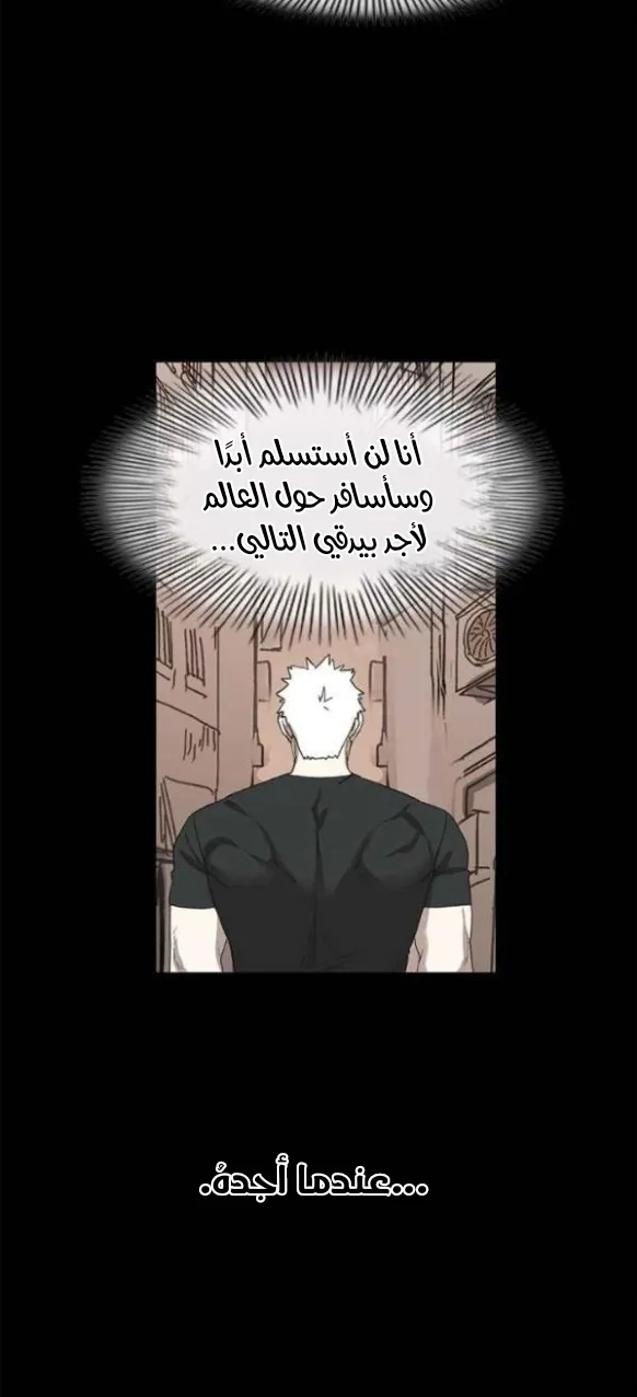 الصفحة 25 من 75