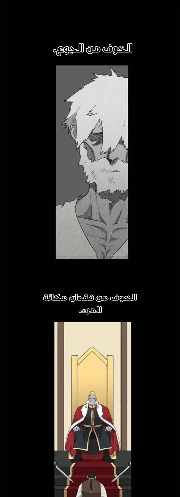 الصفحة 10 من 75