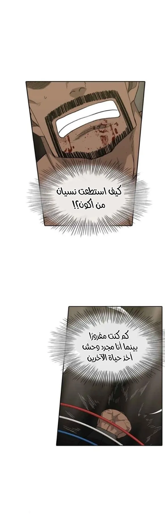 الصفحة 40 من 75