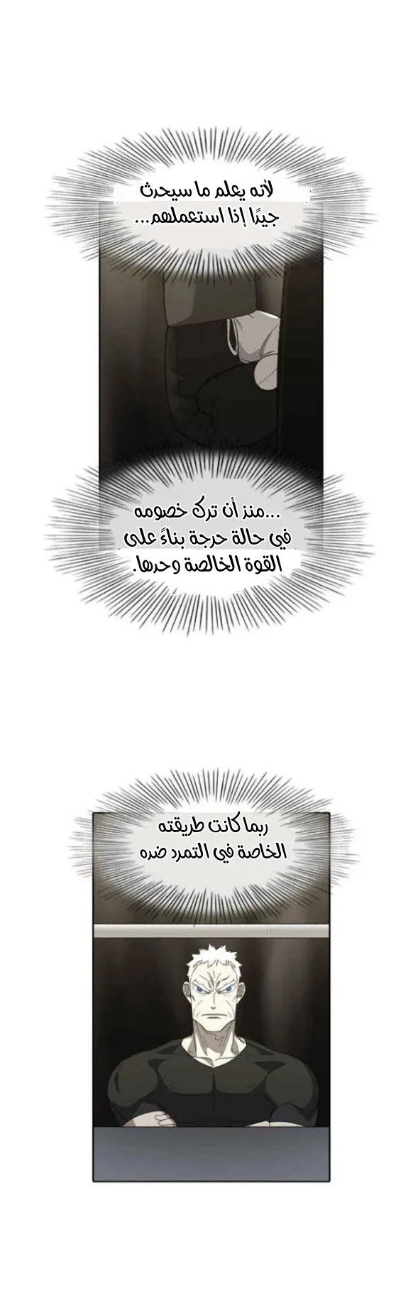 الصفحة 69 من 75