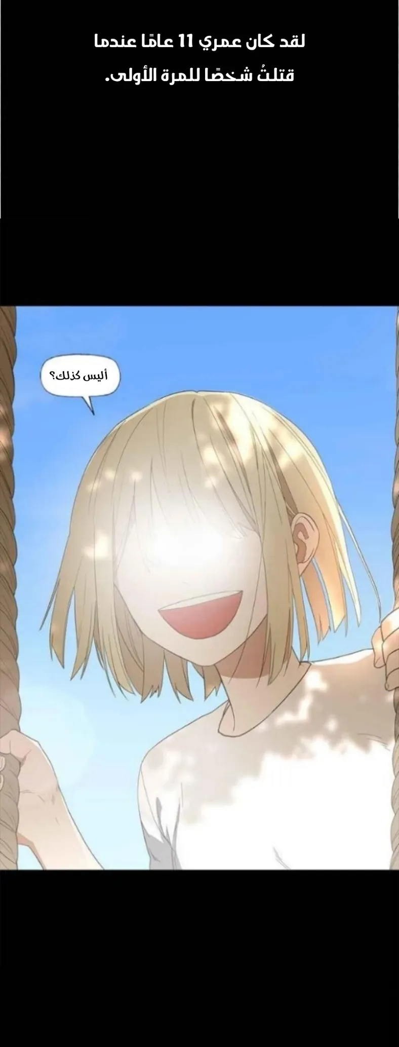 الصفحة 47 من 75