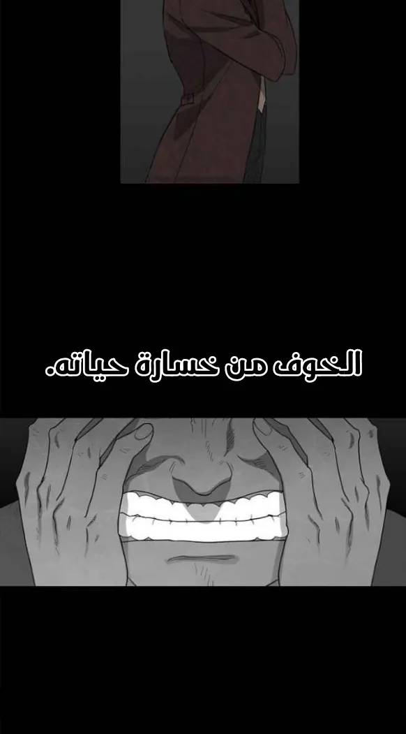 الصفحة 12 من 75