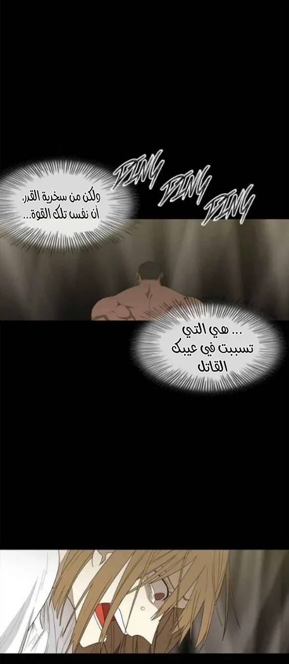 الصفحة 5 من 75