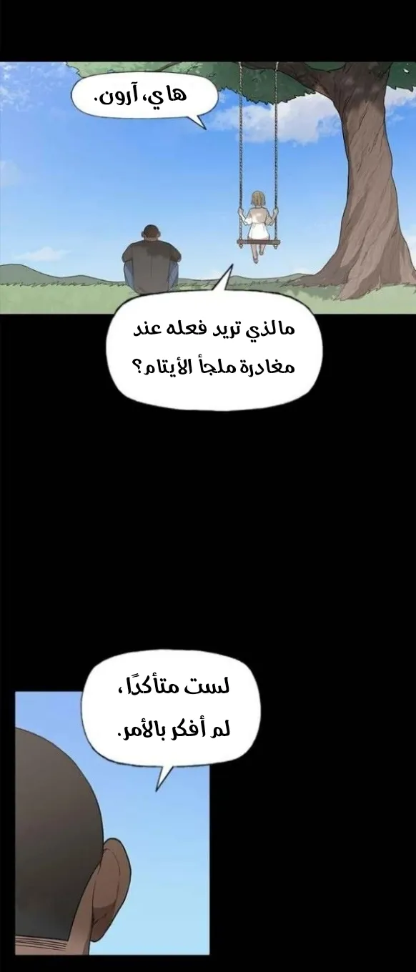 الصفحة 43 من 75