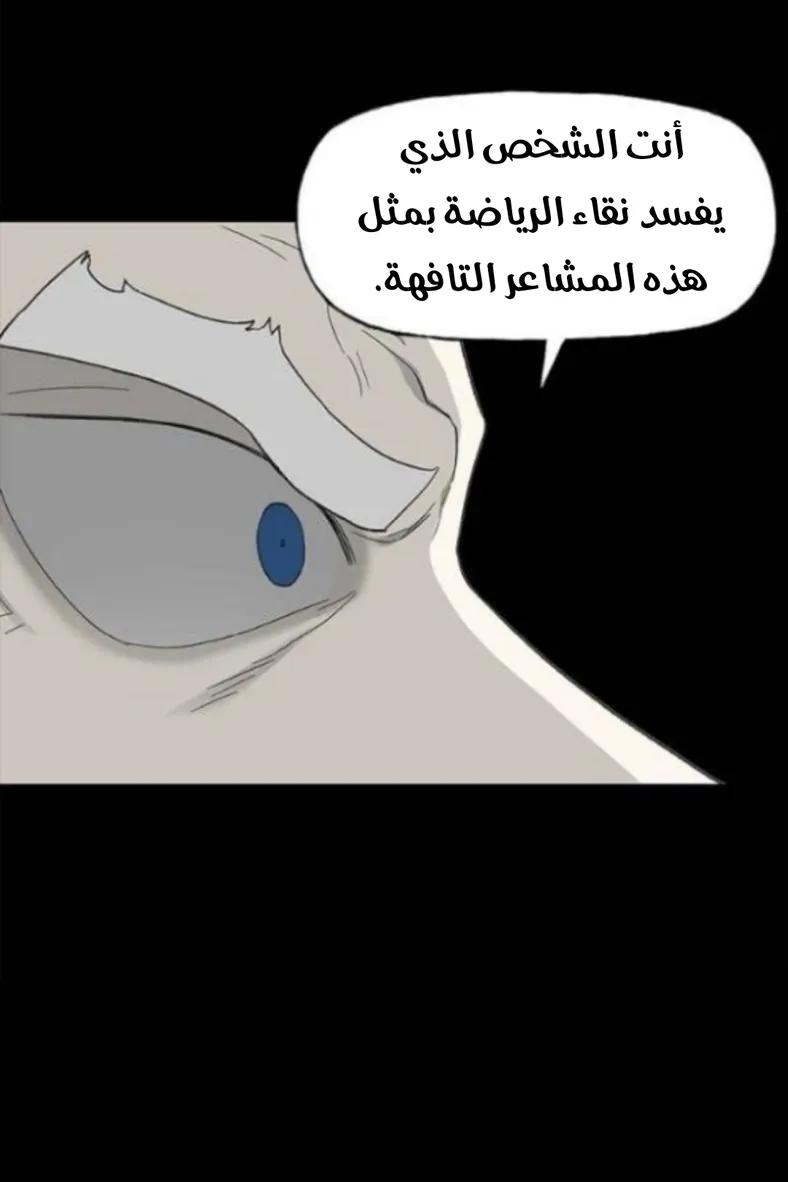 الصفحة 19 من 75