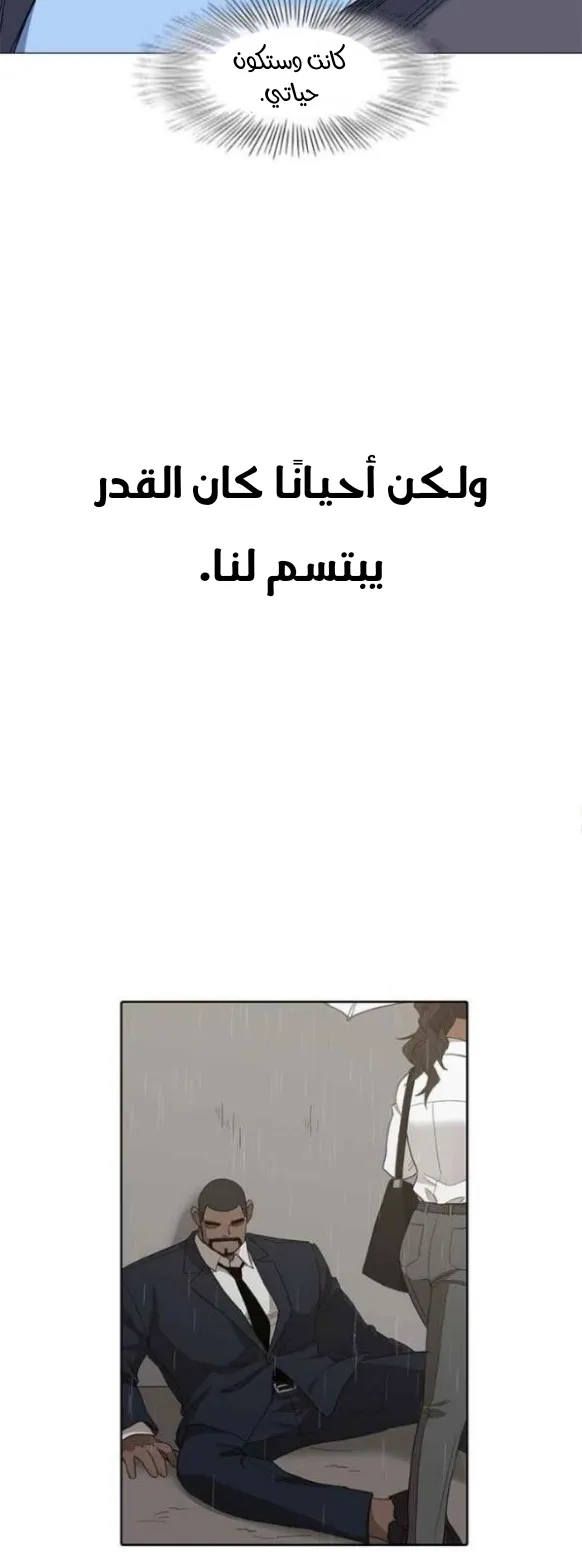 الصفحة 60 من 75