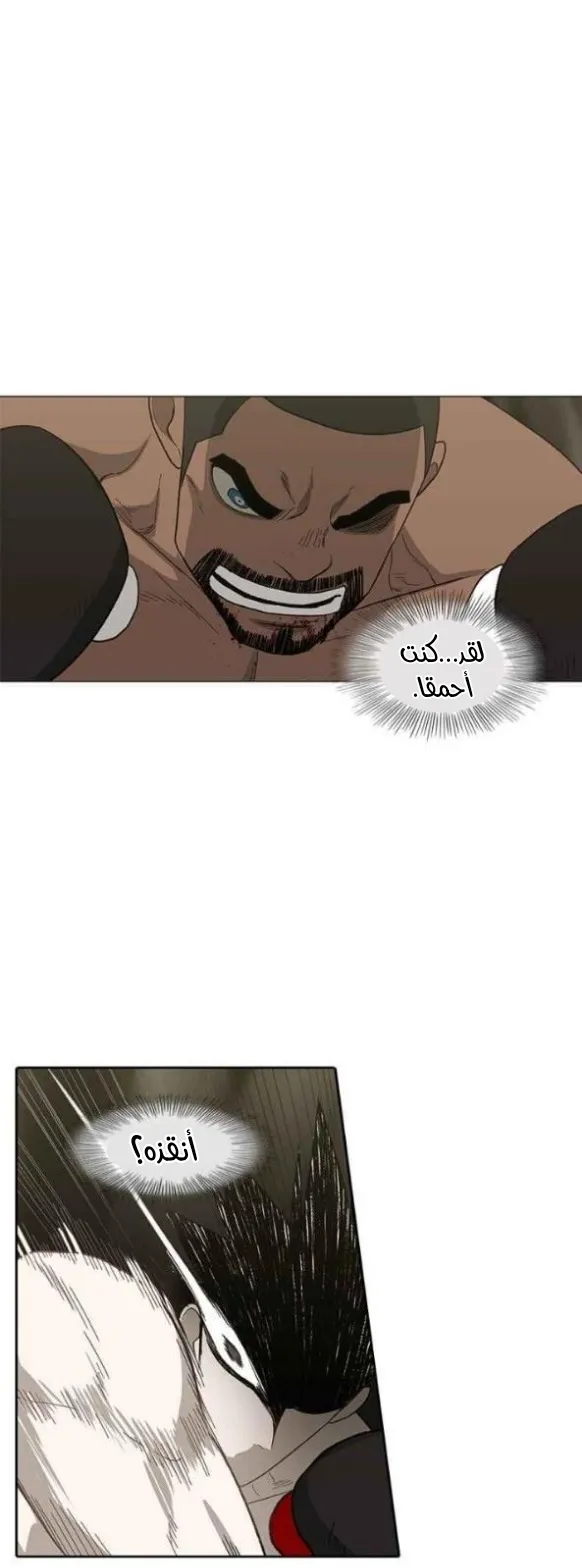 الصفحة 39 من 75