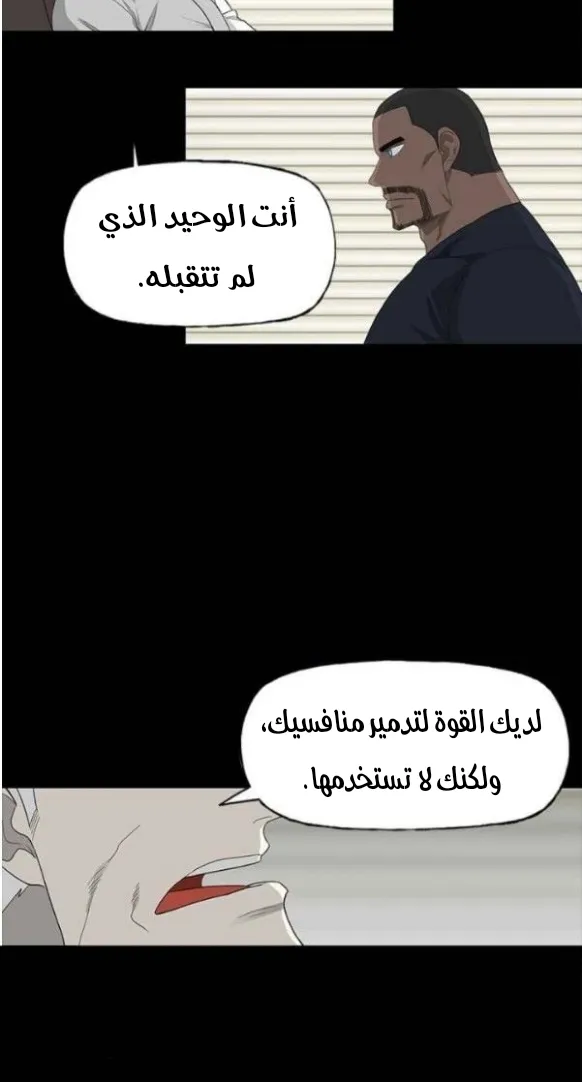 الصفحة 18 من 75