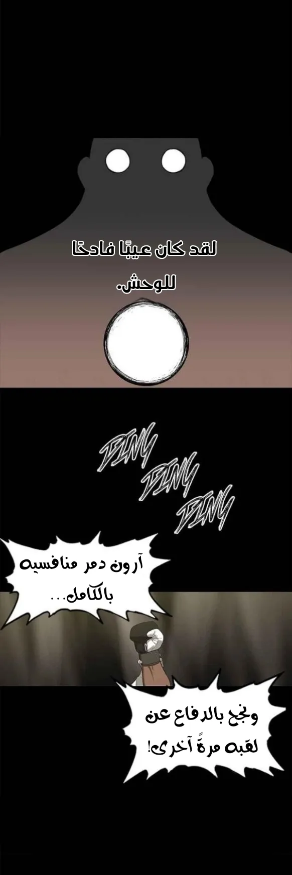 الصفحة 15 من 75