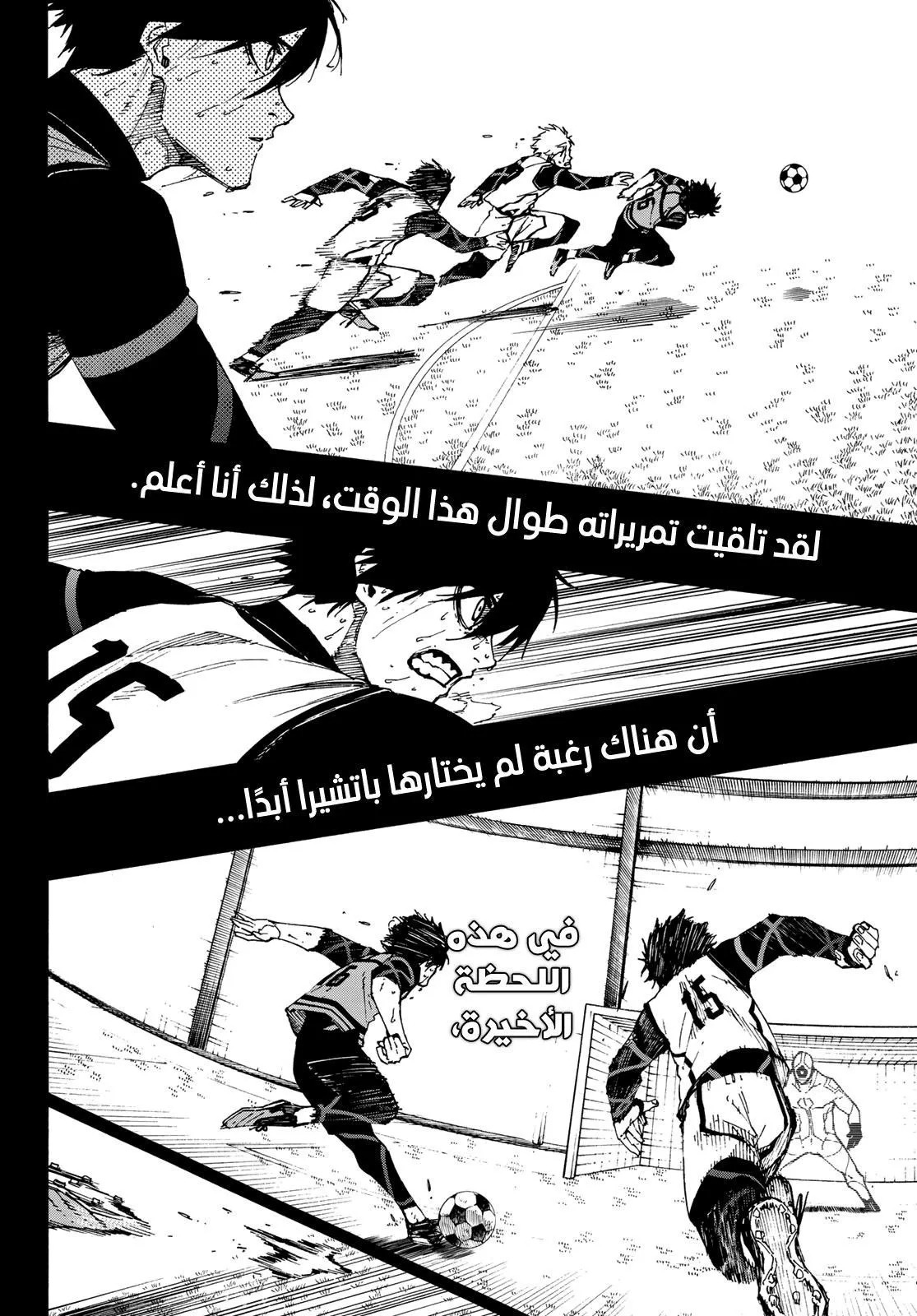 الصفحة 7 من 23