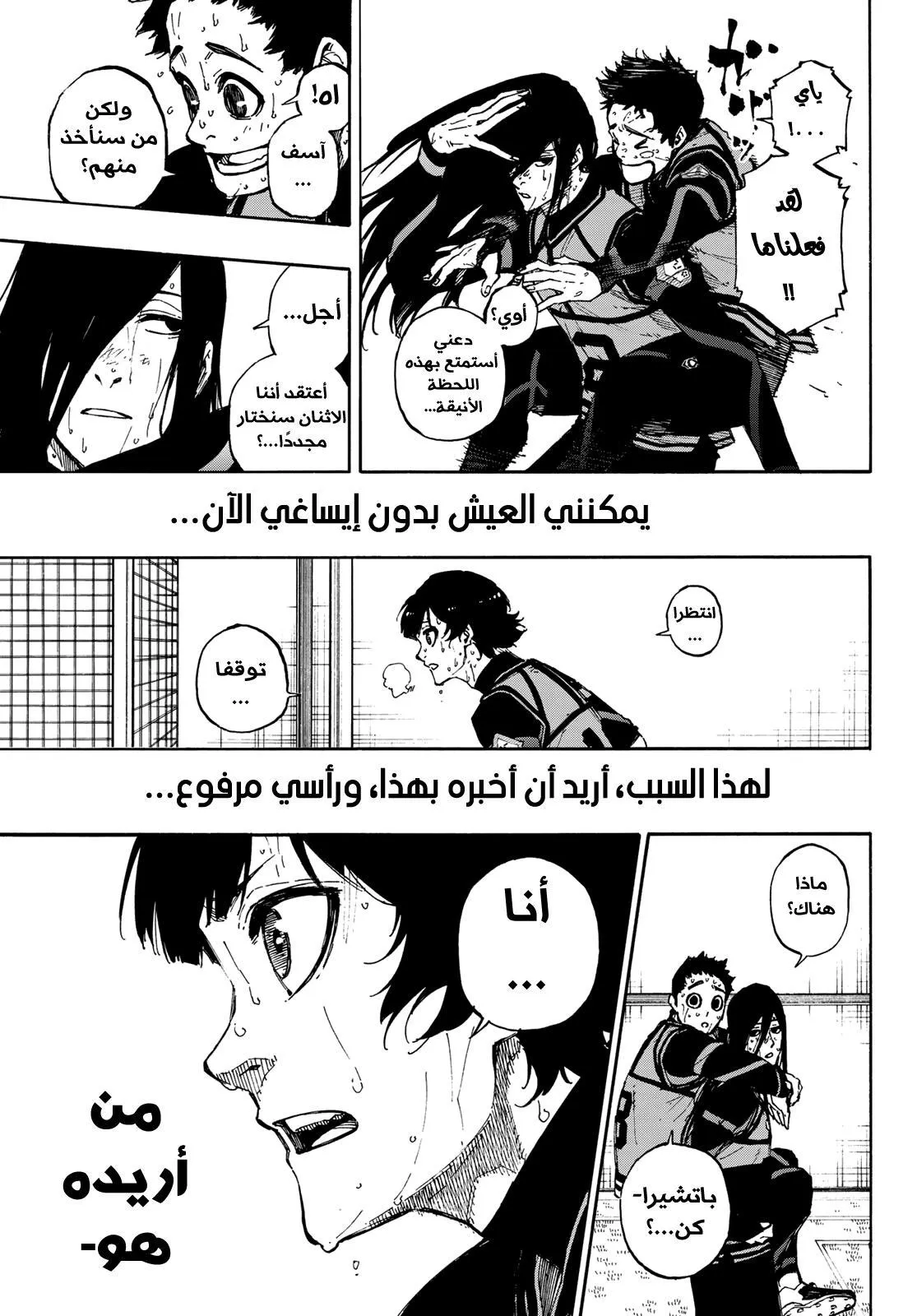 الصفحة 18 من 23