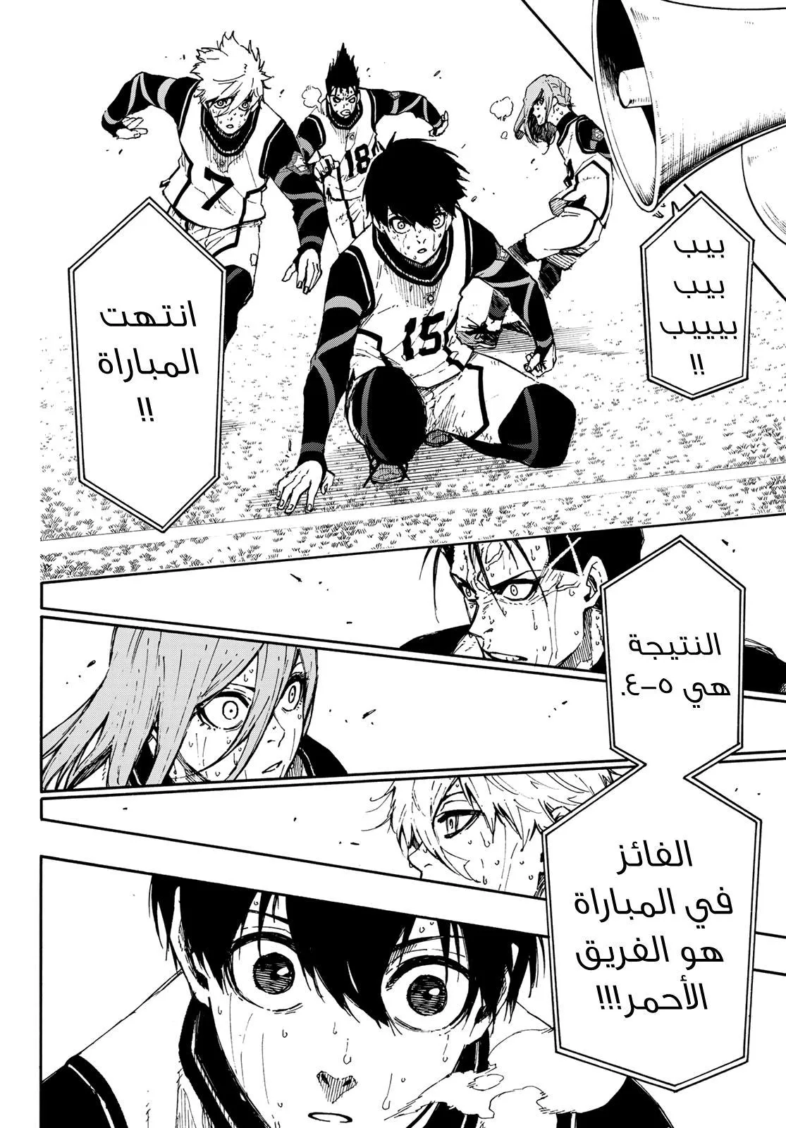 الصفحة 14 من 23
