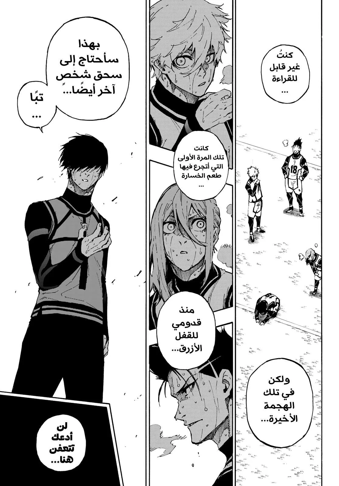 الصفحة 20 من 23