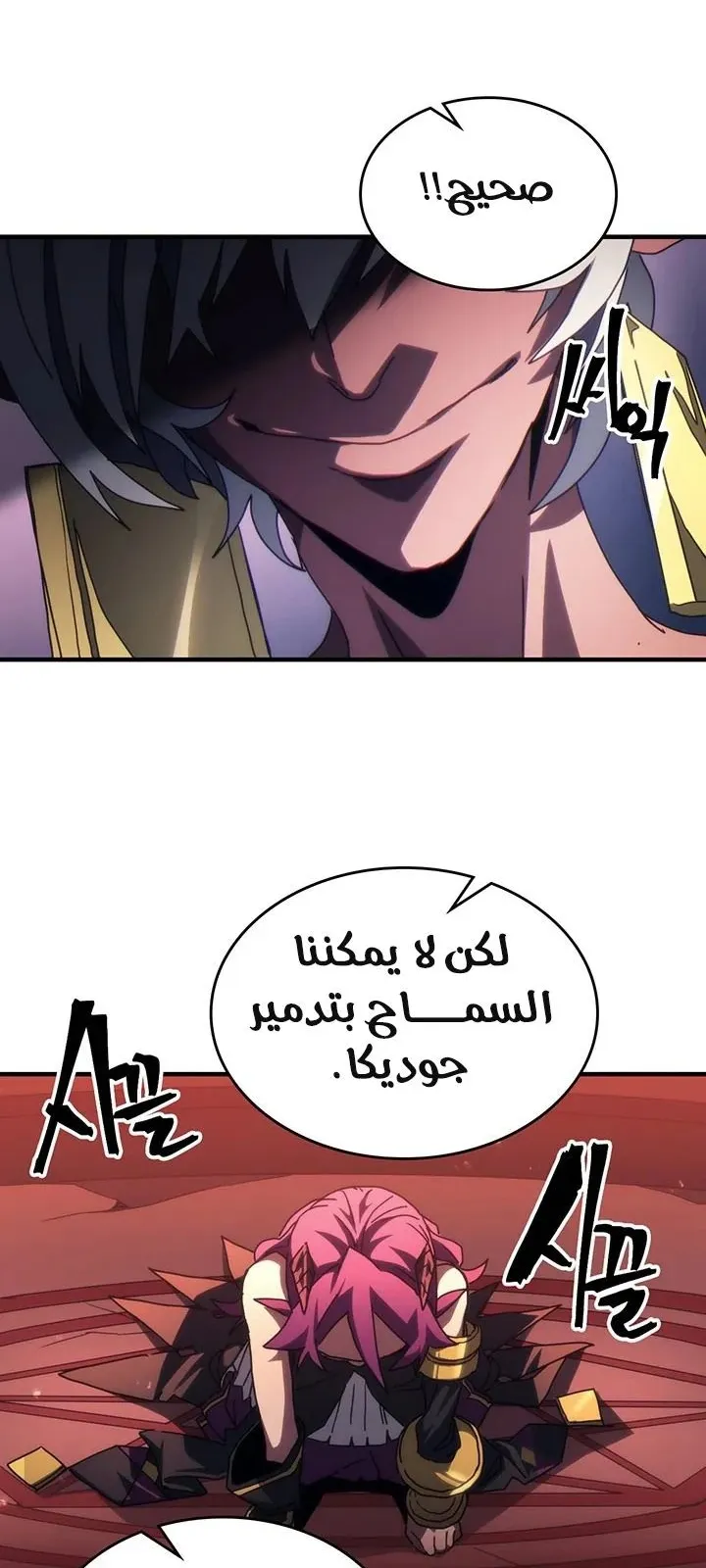 الصفحة 37 من 71